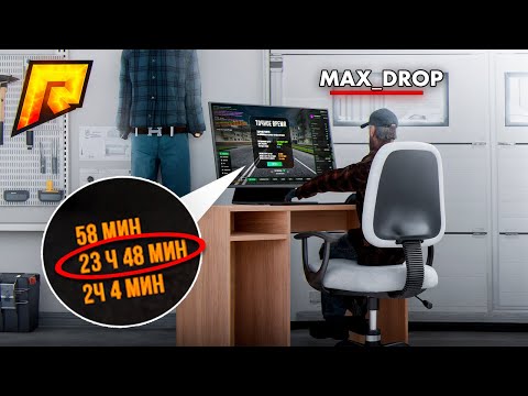 Видео: 🤓24 ЧАСА на АДМИНКЕ ради ЭКСКЛЮЗИВНОГО СКИНА на Радмир Рп! (Hassle Online)