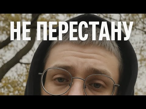 Видео: INTIM - Не перестану 