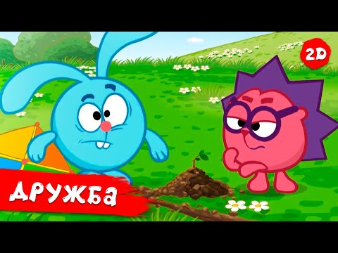Видео: ТОП 20 лучших серий про дружбу | Смешарики 2D. МЕГА сборник 2025!
