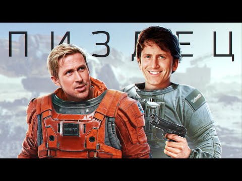 Видео: ВЫ НЕ ПОНЯЛИ ТОДДА ГОВАРДА... STARFIELD - ЭТО...
