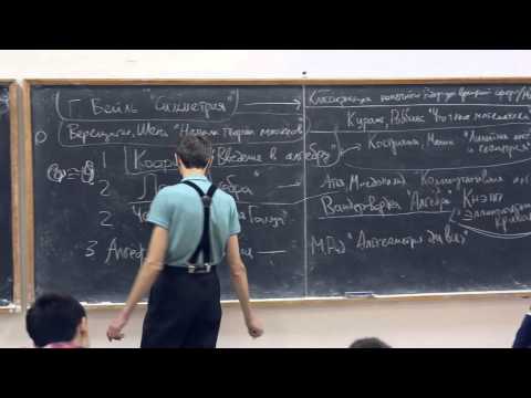 Видео: Теория групп. Лекция 7 (Алексей Савватеев)