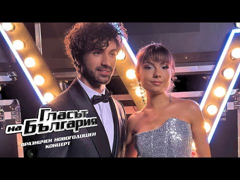 Видео: Жаклин Таракчи и Евгени Генчев – Love Me Like You Do | Концерт | Гласът на България 2023