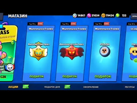 Видео: Открыл все виды ящиков в бравл старс 