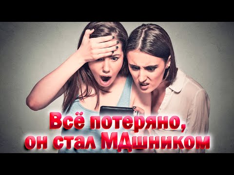 Видео: 1063. РСПхи пытаются ломать матёрого МДшника
