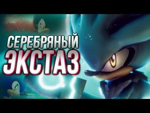 Видео: Обзор Sonic P-06 - Silver Release