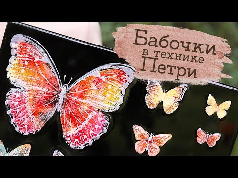 Видео: ВАУ ВАУ сделала супер картину из эпоксидки! | Masherisha