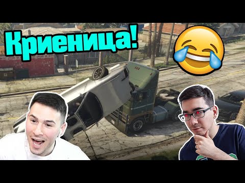 Видео: Най-Добрата Ми Криеница!!!