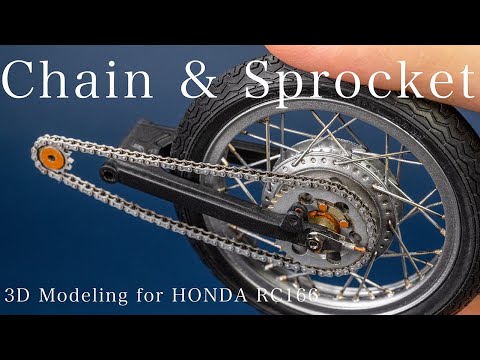 Видео: 3D-моделирование цепи и звёздочки для Tamiya HONDA RC166