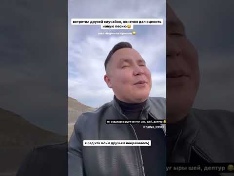 Видео: Дуне хундус ХОРАМ 😂