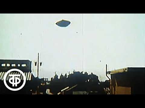 Видео: НЛО. Контактеры. Вокруг света (1990)