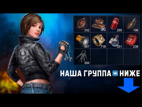 Видео: Лина Все предметы Horrorfield – Хоррор на Выживание Онлайн