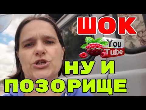 Видео: Бровченко /Шок /Ну и позорище /Обзор /Семья Бровченко /Колесниковы /Деревенский дневник 