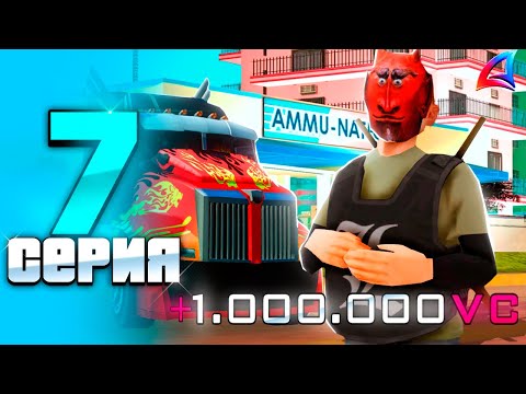 Видео: ПУТЬ БОМЖА за 100 ДНЕЙ НА АРИЗОНА РП GTA SAMP #7 | ОФИГЕТЬ! ЭТО ЛУЧШИЙ СПОСОБ ЗАРАБОТКА !!!
