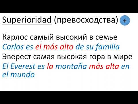 Видео: Грамматические темы + упражнения