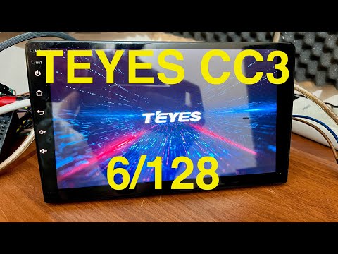 Видео: Замер Teyes CC3 Че по звуку???