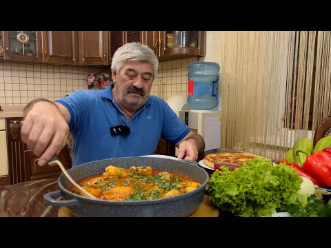 Видео: Это самый вкусный деревенский ужин из домашней курицы — чахохбили по-грузински.