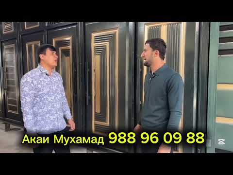 Видео: Олами дарвозахои замонави ШАХРИ БОХТАР 👍 ❤️  #дарвоза #варота# аткатной варота #душанбе #таджикистан