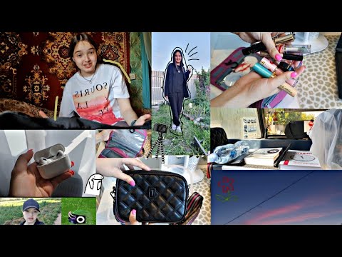 Видео: VLOG/Собираю вещи в деревню,дорога,новые наушники,школьный проект 💗