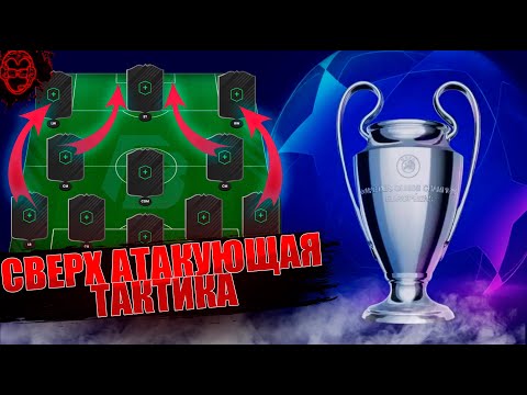 Видео: Качаем Openda 86💪 | Паки/Награды🎁