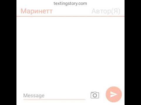 Видео: Переписка "Ревность" / Леди Баг  и Супер Кот / 3 часть (КОНЕЦ)