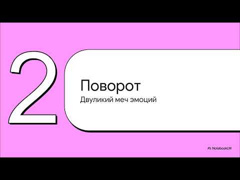 Видео: знание: Невидимая связь