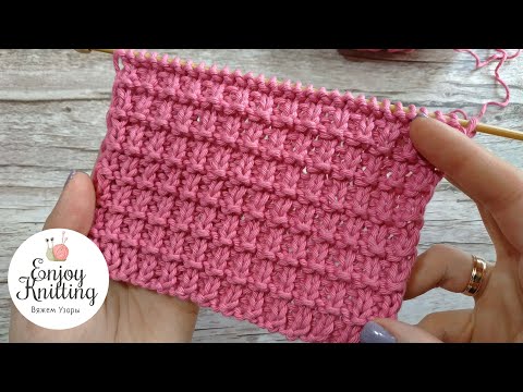 Видео: ПРОСТОЙ Двусторонний Узор Спицами из лицевых и изнаночных петель / Hurdle knit stitch pattern