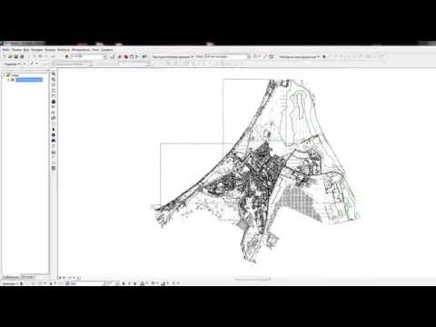 Видео: Работа в ArcGIS (ArcMap) с DXF форматом AutoCAD