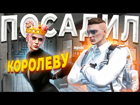 Видео: ГОСНИК НАРВАЛСЯ НА АГРЕССИВНУЮ БЫДЛО ДЕВУШКУ в GTA 5 RP / MAJESTIC RP