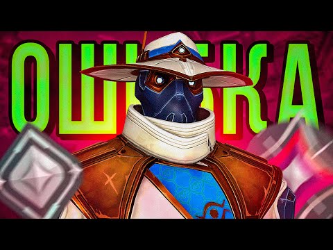 Видео: ФАТАЛЬНАЯ ОШИБКА ( VALORANT )