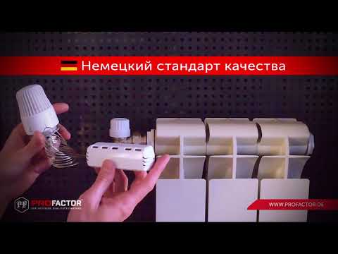 Видео: Рекомендации по монтажу термоголовок и термостатических клапанов на радиаторы