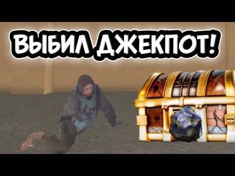 Видео: ОГО, +2ККК🥳! Выбил ДЖЕКПОТ🤩 | 11 Серия путь БОМЖА на Arizona RP Drake 