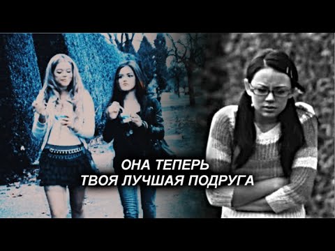 Видео: sad multifandom || ДРУЖБЫ ВТРОЕМ НЕ БЫВАЕТ