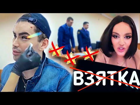 Видео: “НЕ ТРОГАЙТЕ МЕНЯ” ❌ГОАР АВЕТИСЯН makeup ❌ОПЯТЬ ШАНТАЖ И УГРОЗЫ❌/ТРЕШ САЛОН NAILS PRO/Teodor Seeker