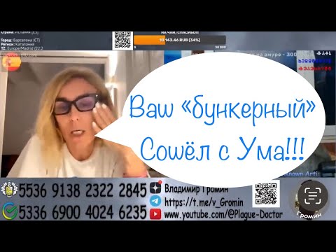 Видео: Испанский стыд 🤦🏼‍♂️ по имени Рита.