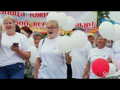 Видео: Село Новокозловское празднует 90-летие.