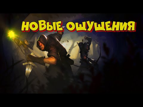 Видео: НЕОБЫЧНЫЕ ПРИКЛЮЧЕНИЯ в АЛЬБИОН ОНЛАЙН | ALBION ONLINE