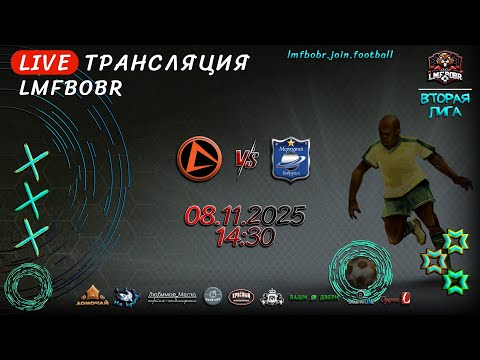 Видео: Авангард (Осиповичи) 🆚 Меркурий