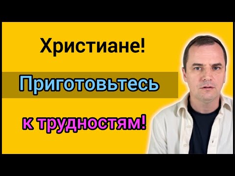 Видео: Все только начинается: только сильные выживут