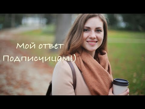 Видео: МОЯ точка ЗРЕНИЯ на рассказ ПОДПИСЧИЦЫ