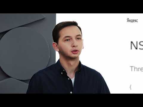 Видео: 001. Дмитрий Галимзянов «Введение в многопоточность»