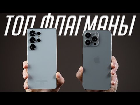 Видео: Samsung Galaxy S25 Ultra вместо iPhone. Длительный опыт использования!