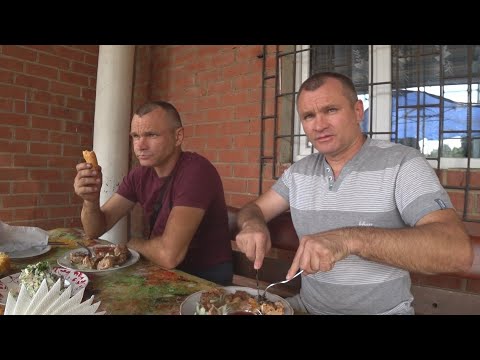 Видео: Придорожное кафе..Чайхана...