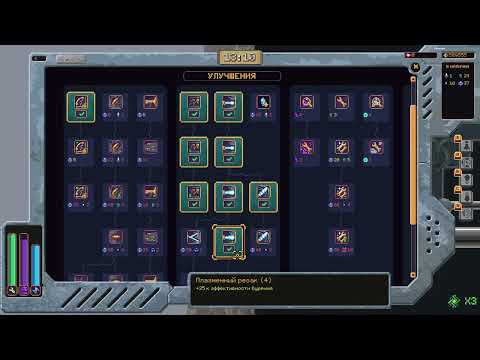 Видео: проходим игру перед выходом 2 части Wall World №6 (Финал)