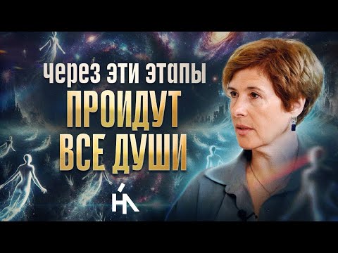 Видео: Души воплощаются сейчас именно за этим: у нас есть конкретная цель! Ирина Капикранян