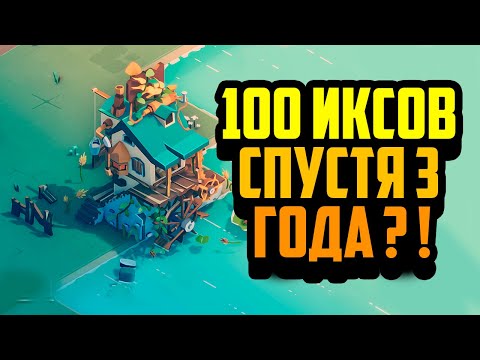 Видео: Ember Sword | P2E Гем на 100 Иксов | Лучшая AAA NFT Игра 2024 Года ?!