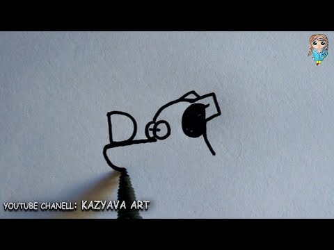 Видео: Как превратить слово DOG (собака) в рисунок
