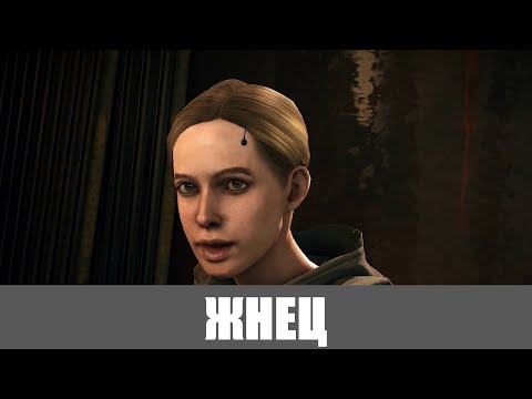 Видео: Deus Ex: Mankind Divided [Прохождение, Пацифист, Все коллекции] ➤ #15 ➤ ЖНЕЦ