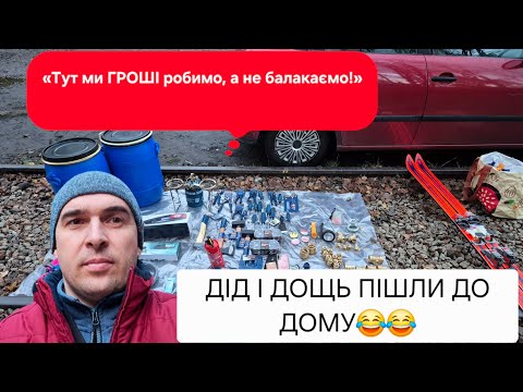 Видео: Латунь у маси: починаю експеримент на блошиному ринку😱😱😱😱😱@Саша4502