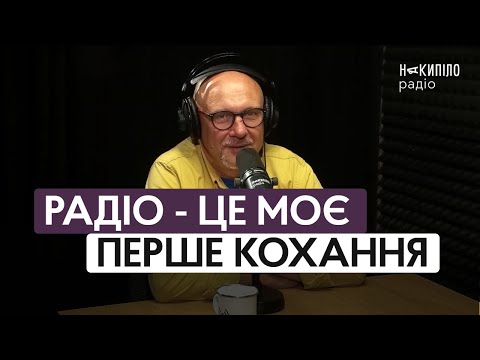 Видео: Олег Криштопа про Харків, повстанське радіо й історичну тяглість