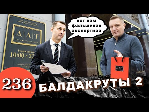 Видео: Охеревшие барыги в ЦУМе / Подделка в Gucci и фальшивая ювелирка / Тупой обман